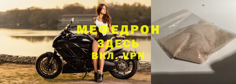 Меф VHQ  мега ссылки  Губаха 